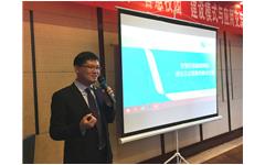 探索高?！爸腔坌@”建設(shè)模式與應(yīng)用交流研討會勝利召開