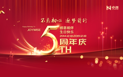 卓智五周年生日快樂！