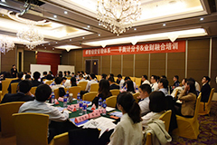 科學管理服務經(jīng)營 保障企業(yè)持續(xù)發(fā)展 ——卓智開展平衡計分卡和業(yè)財融合專題培訓