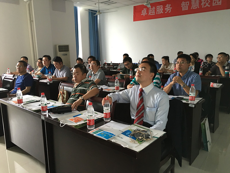 會(huì)議現(xiàn)場重慶_副本.jpg